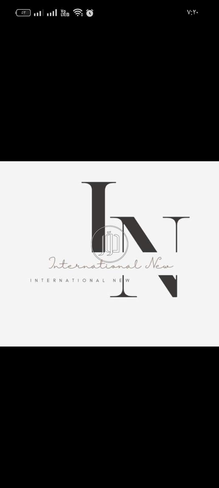 عامل بنزينه في المحطات