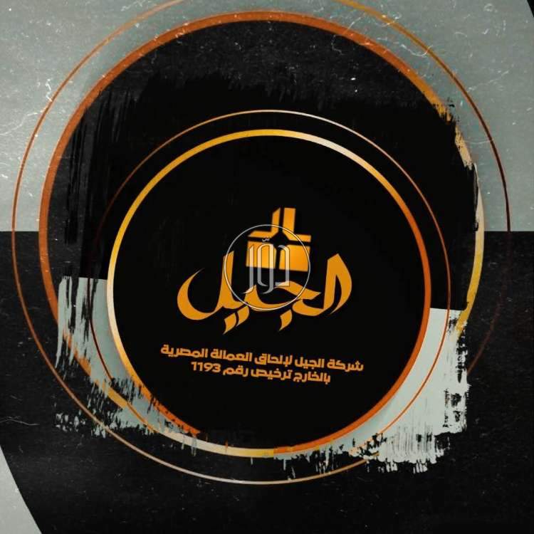 مطلوب طبيبة نسا وتوليد