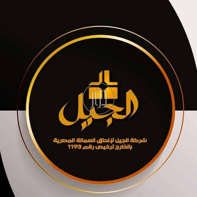 اطباء في مصر