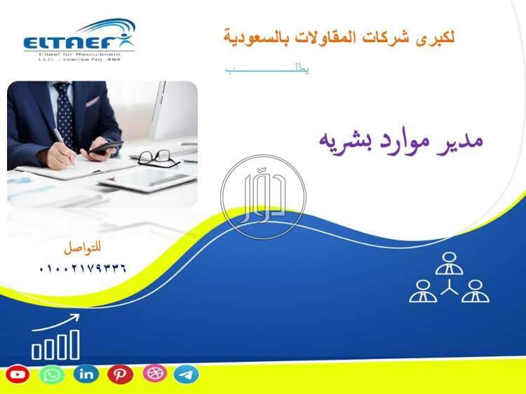 صور وظائف اعمال ادارية في مصر - دوّر.كوم