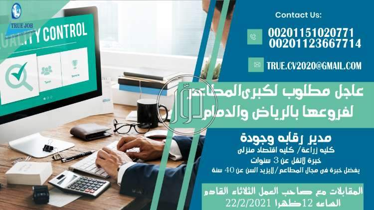 صور وظائف اعمال ادارية في القاهرة - دوّر.كوم