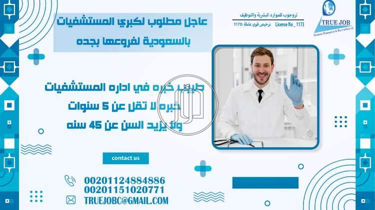 صور وظائف اعمال ادارية في القاهرة - دوّر.كوم