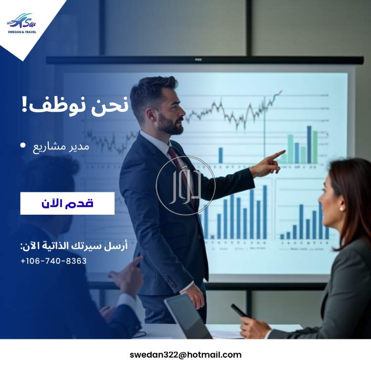 صور وظائف اعمال ادارية في مصر - دوّر.كوم