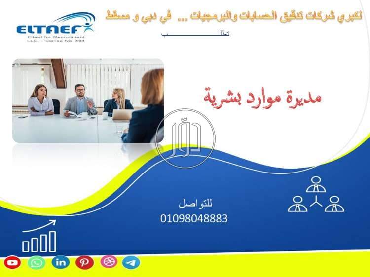 صور وظائف اعمال ادارية في مصر - دوّر.كوم