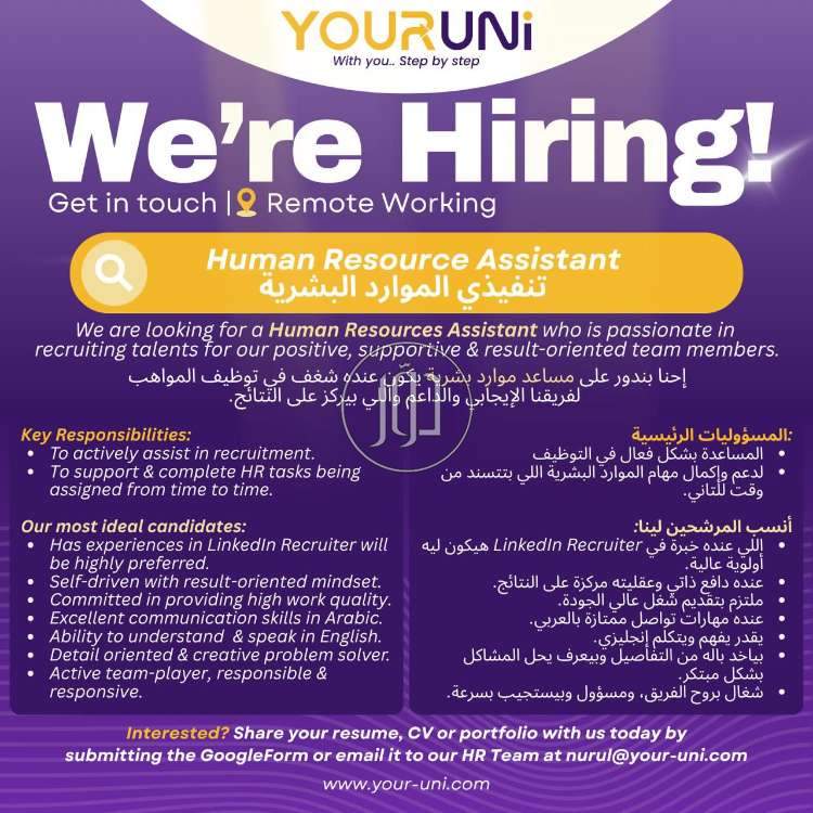 صور وظائف اعمال ادارية في مصر - دوّر.كوم