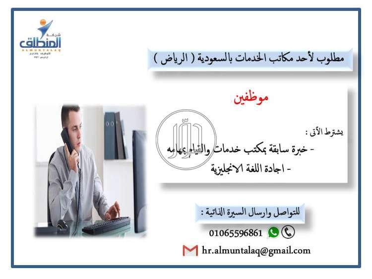 صور وظائف اعمال ادارية في مصر - دوّر.كوم