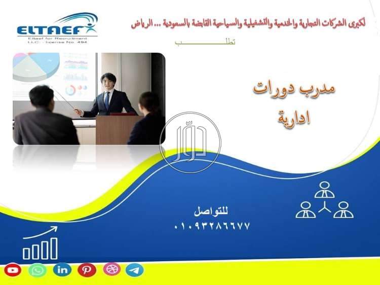 صور وظائف اعمال ادارية في مصر - دوّر.كوم
