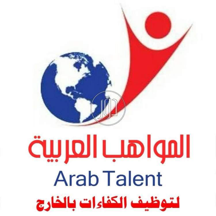 صور وظائف اعمال ادارية في مصر - دوّر.كوم