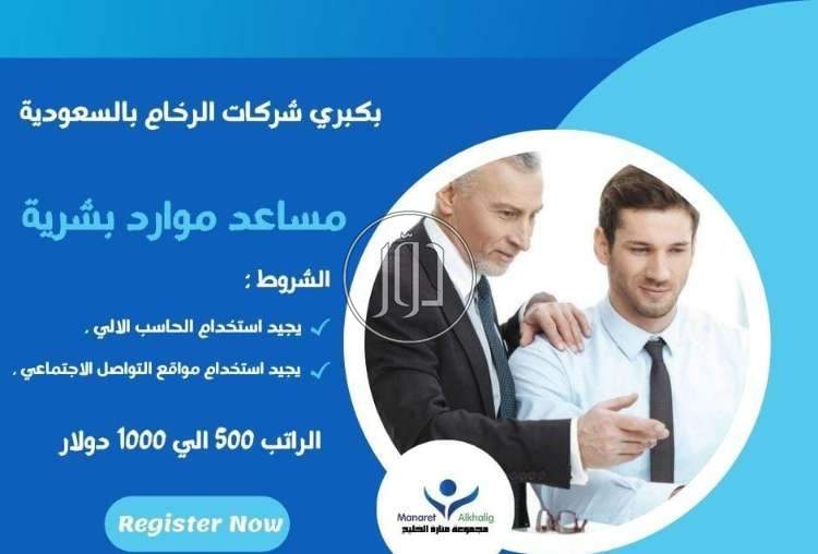 صور وظائف اعمال ادارية في مصر - دوّر.كوم