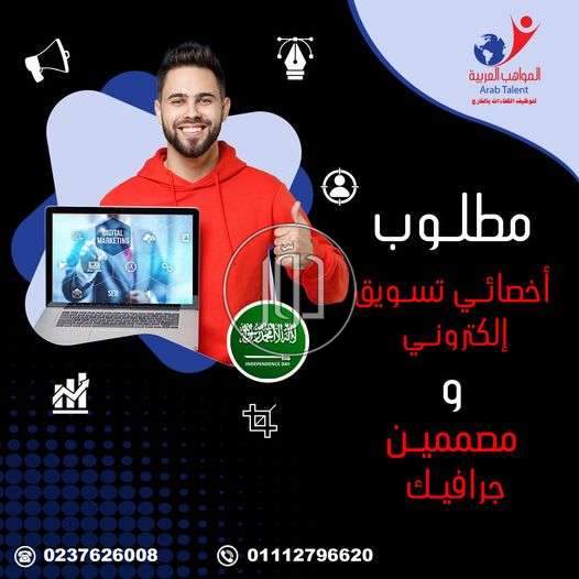 صور وظائف اعمال ادارية في الجيزة - دوّر.كوم