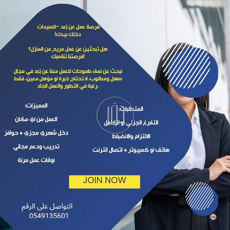 صور وظائف تسويق ومبيعات في السعودية - دوّر.كوم