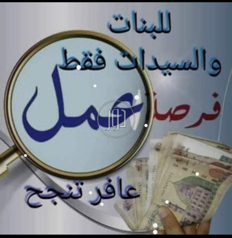 صور وظائف تسويق ومبيعات في السعودية - دوّر.كوم