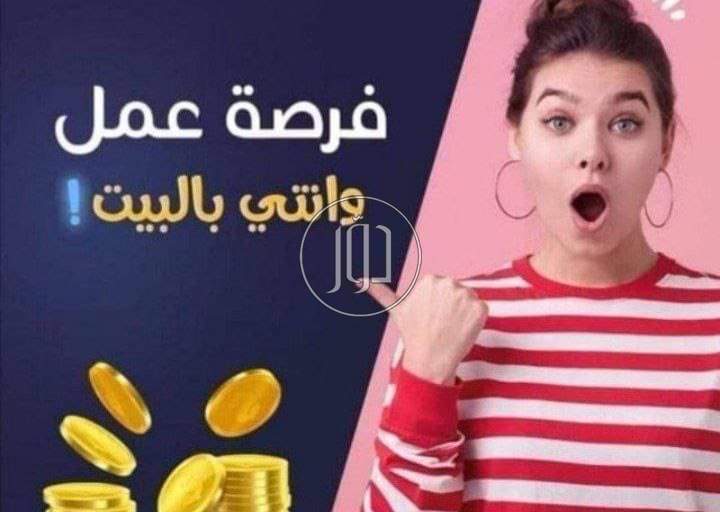 صور وظائف تسويق ومبيعات في السعودية - دوّر.كوم