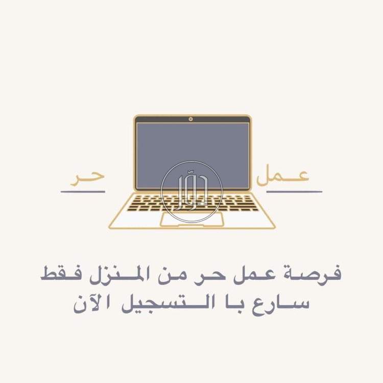 صور وظائف تسويق ومبيعات في المدينة المنورة - دوّر.كوم