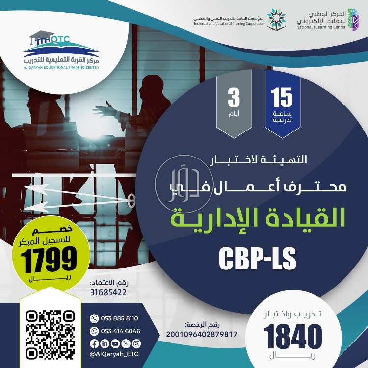 صور وظائف تسويق ومبيعات في السعودية - دوّر.كوم