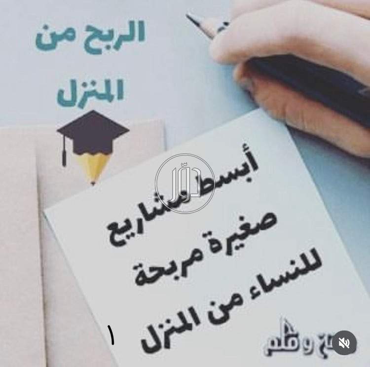 صور وظائف تسويق ومبيعات في السعودية - دوّر.كوم