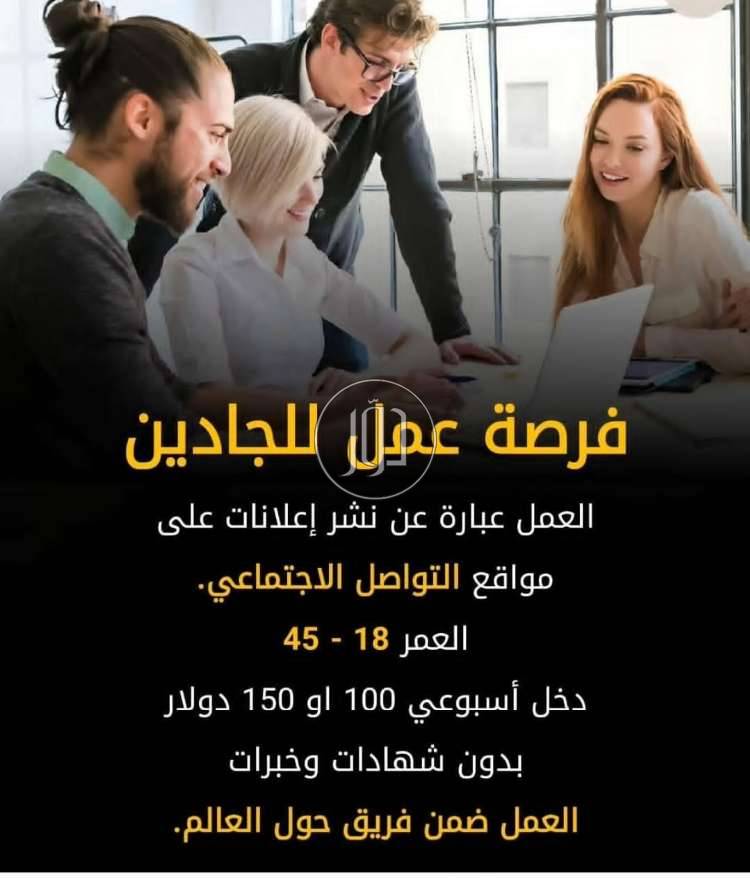 صور وظائف تسويق ومبيعات في الكويت - دوّر.كوم