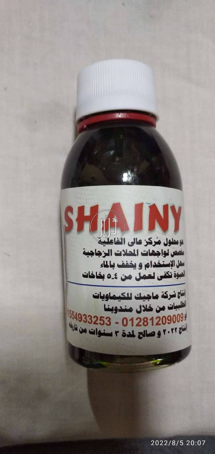 صور وظائف تسويق ومبيعات في الإسكندرية - دوّر.كوم