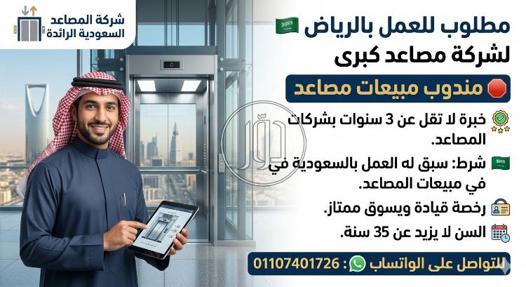 تسويق ومبيعات في مصر - دوّر.كوم