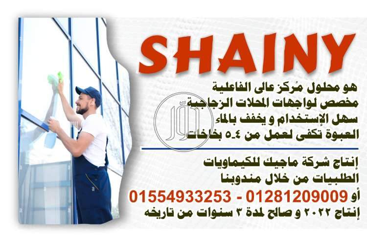 صور وظائف تسويق ومبيعات في الإسكندرية - دوّر.كوم