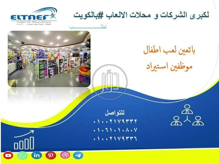 صور وظائف تسويق ومبيعات في مصر - دوّر.كوم