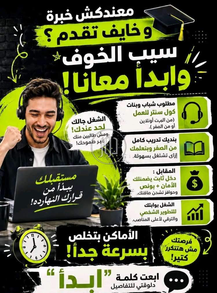 تسويق ومبيعات في مصر - دوّر.كوم