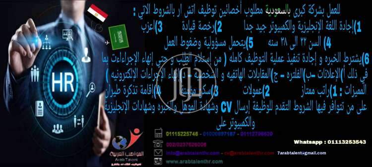 صور وظائف تسويق ومبيعات في مصر - دوّر.كوم