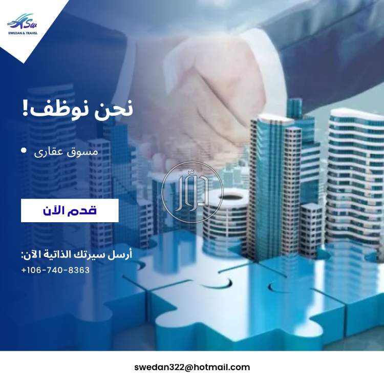 تسويق ومبيعات في مصر - دوّر.كوم