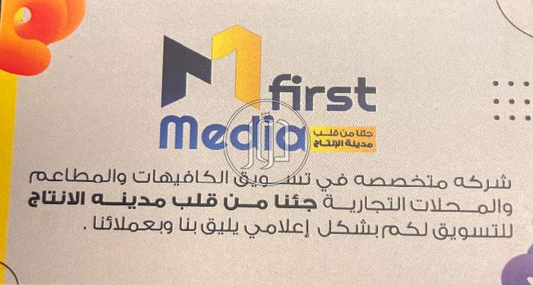 صور وظائف تسويق ومبيعات في القاهرة - دوّر.كوم