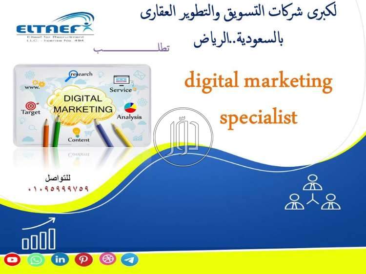 صور وظائف تسويق ومبيعات في مصر - دوّر.كوم