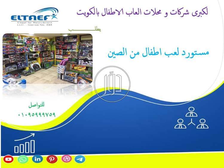 صور وظائف تسويق ومبيعات في مصر - دوّر.كوم