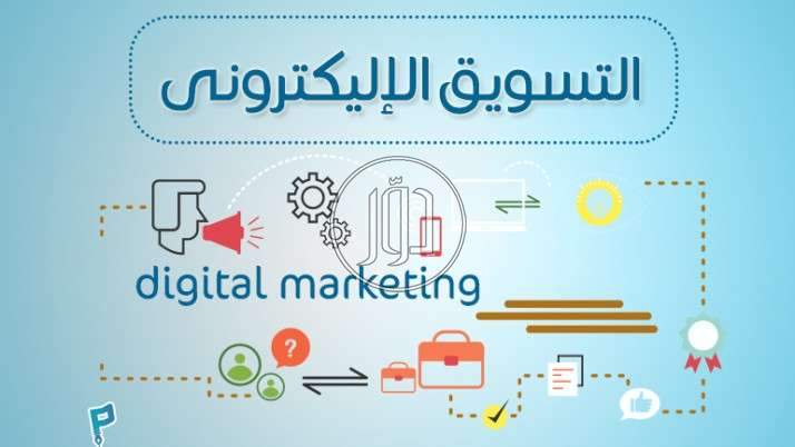 صور وظائف تسويق ومبيعات في مصر - دوّر.كوم