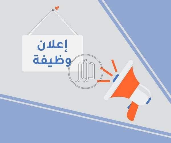 صور وظائف تسويق ومبيعات في الجيزة - دوّر.كوم