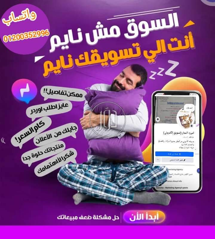 صور وظائف تسويق ومبيعات في مصر - دوّر.كوم