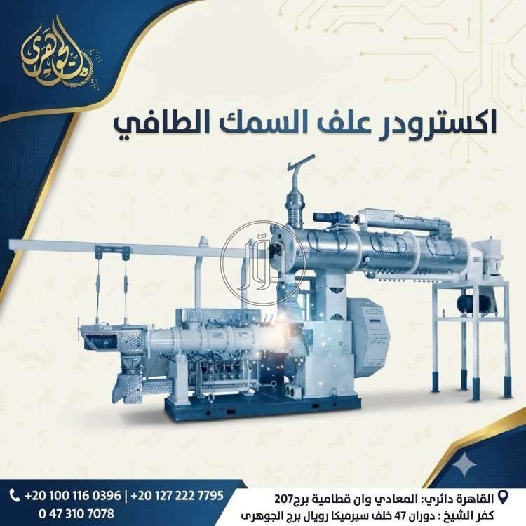 تسويق ومبيعات في مصر - دوّر.كوم