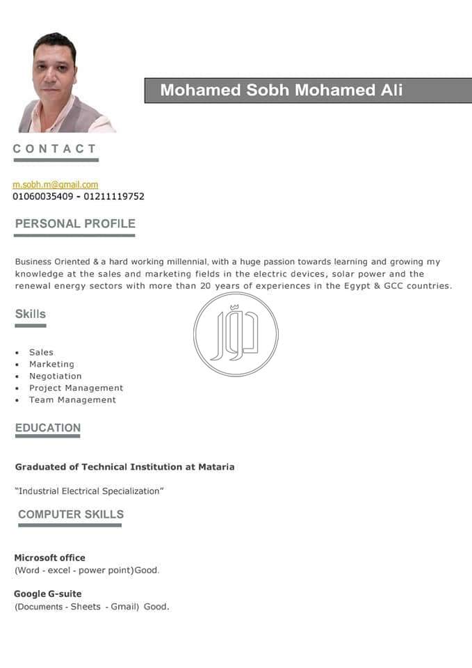 صور وظائف تسويق ومبيعات في مصر - دوّر.كوم