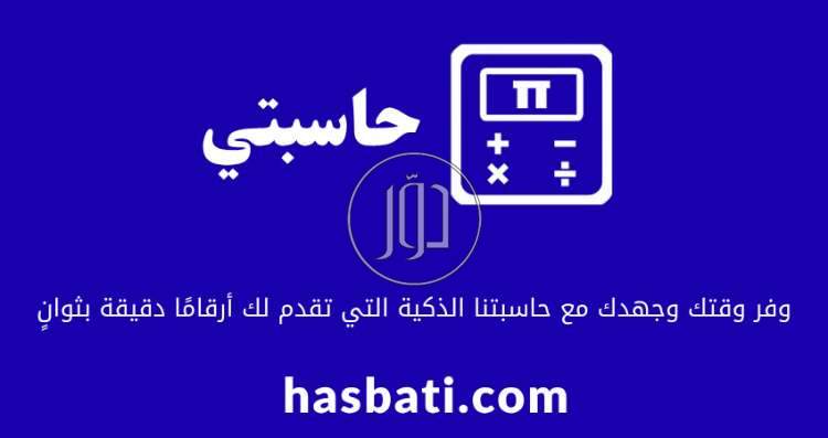 تكنولوجيا المعلومات في السعودية - دوّر.كوم