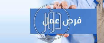 صور وظائف تكييف وتبريد في القاهرة - دوّر.كوم