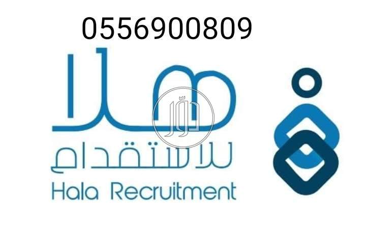 خدمات منزلية في السعودية - دوّر.كوم