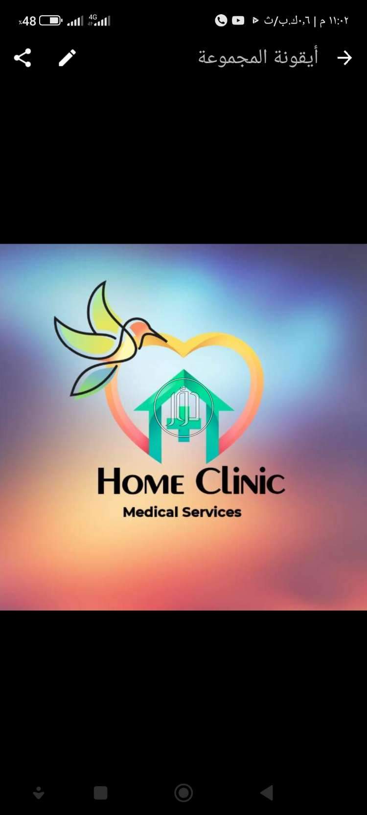 صور وظائف خدمات منزلية في مصر - دوّر.كوم