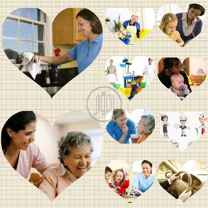 صور وظائف خدمات منزلية في الجيزة - دوّر.كوم