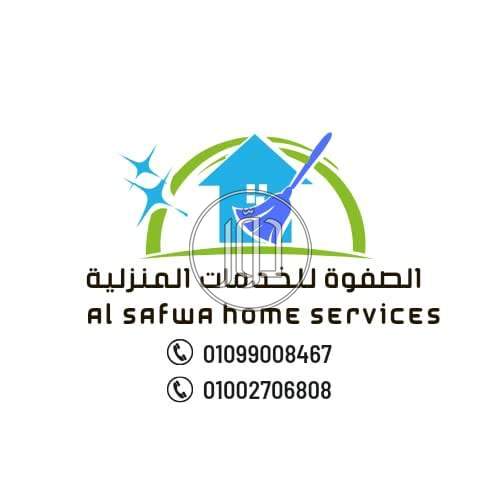 مرحبا بكم في الموقع الرسمي لمكتب الصفوة جروب لخدمات العمالة المنزلية