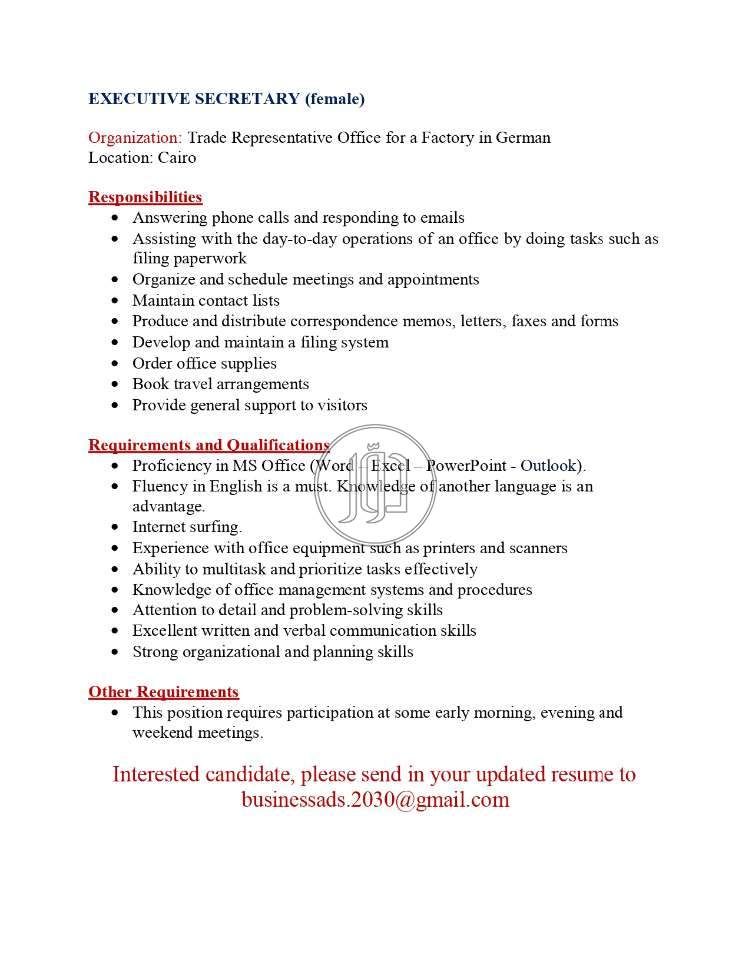 صور وظائف سكرتارية في القاهرة - دوّر.كوم