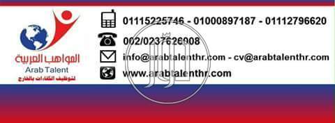 صور وظائف سكرتارية في مصر - دوّر.كوم