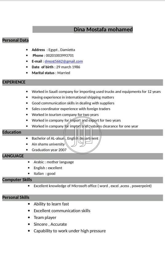 صور وظائف علاقات عامة في السعودية - دوّر.كوم