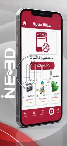 صور وظائف عمال وحرفيين في الكويت - دوّر.كوم