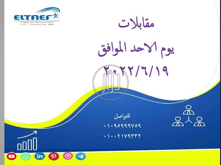 صور وظائف عمال وحرفيين في مصر - دوّر.كوم