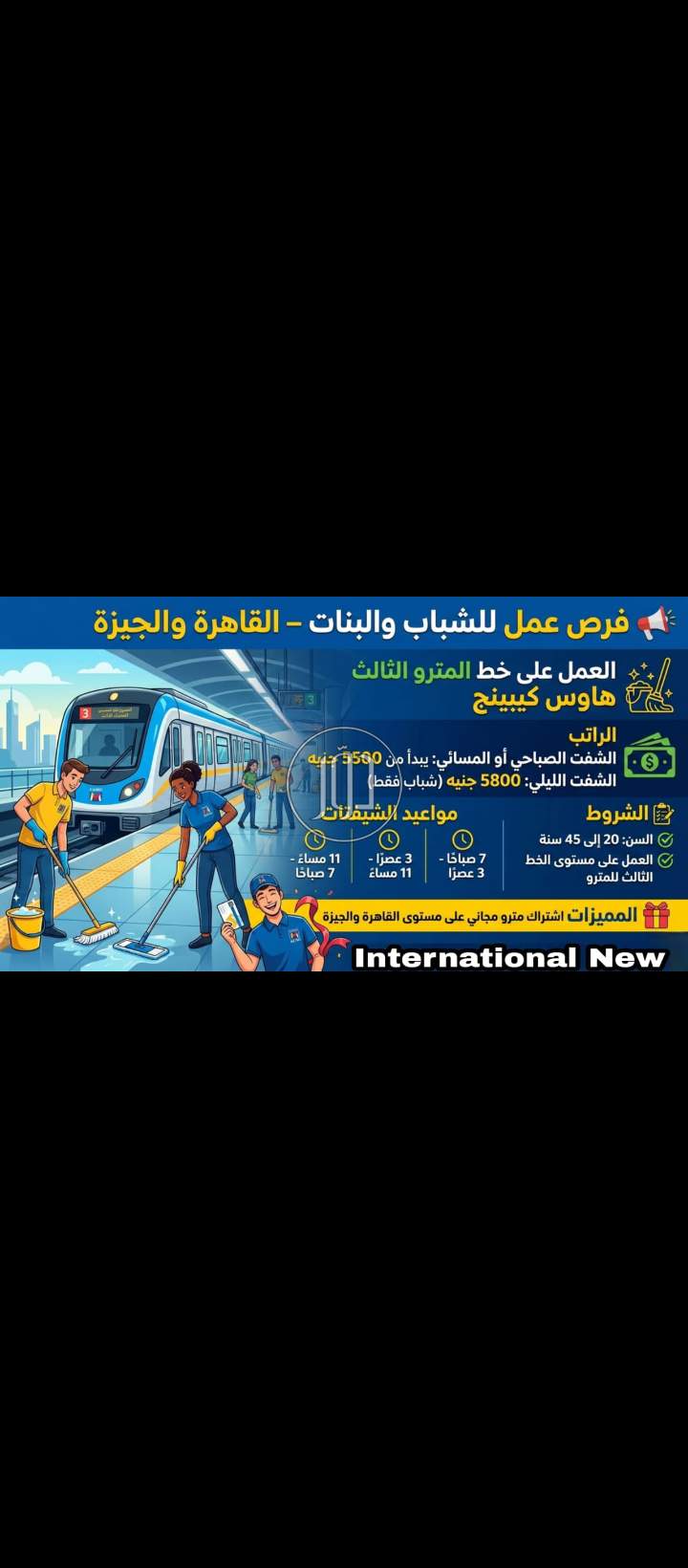 عمال وحرفيين في مصر - دوّر.كوم