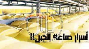 صور وظائف عمال وحرفيين في الجيزة - دوّر.كوم