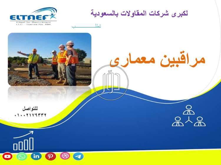 صور وظائف عمال وحرفيين في مصر - دوّر.كوم